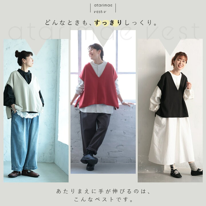 楽天市場】Vネックのあたりまえベスト M/L/LL/3L/4L/5Lサイズ 