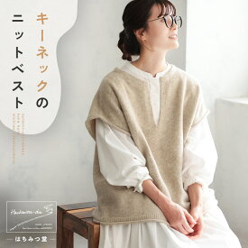 はちみつ堂 キーネックのニットベスト M/L/LL/3L/4L/5Lサイズ レディース/ノースリーブ/フレンチスリーブ/ウール混/毛混/トップス