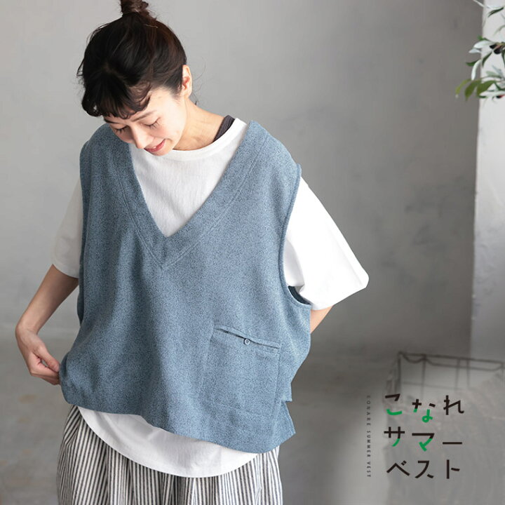 楽天市場】こなれサマーベスト M/L/LL/3L/4L/5Lサイズ レディース 