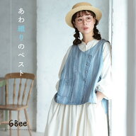 6Bee あわ織りのベスト M/L/LL/3L/4L/5Lサイズ レディース/ノースリーブ/デニム/ジーンズ/Vネック/マルチ…