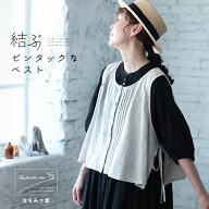 はちみつ堂 結ぶピンタックなベスト M/L/LL/3L/4L/5Lサイズ レディース/ノースリーブ/クルーネック/ショ…