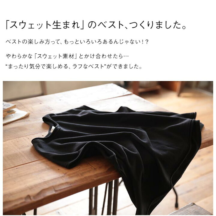 楽天市場 カフェオレ時間 まったりまどろむ スウェットベスト M L Ll 3l 4lサイズ レディース 裏毛 綿 コットン フレンチスリーブ ノースリーブ クルーネック 重ね着 ゆったり 無地 トップス Soulberry 楽天市場 カフェオレ時間 まったりまどろむ スウェットベスト M L Ll 3l 4lサイズ レディース 裏毛 綿 コットン フレンチスリーブ ノースリーブ クルーネック 重ね着 ゆったり 無地 トップス Soulberry