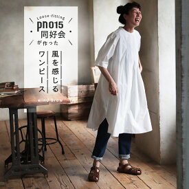 pn015同好会がつくった、風を感じるワンピース S/M/L/LL/3L/4Lサイズ レディース/チュニック/膝丈/膝下丈/ロング/五分袖/5分袖/半端袖/綿/コットン