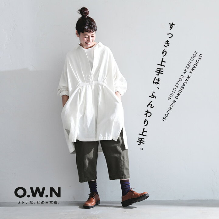 楽天市場】O.W.N フロントプリーツチュニック M/L/LL/3L/4Lサイズ  