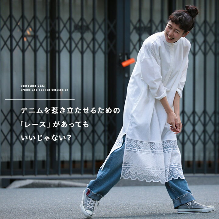 楽天市場】デニムと着るレースのスリットワンピース M/L/LL/3L/4L 
