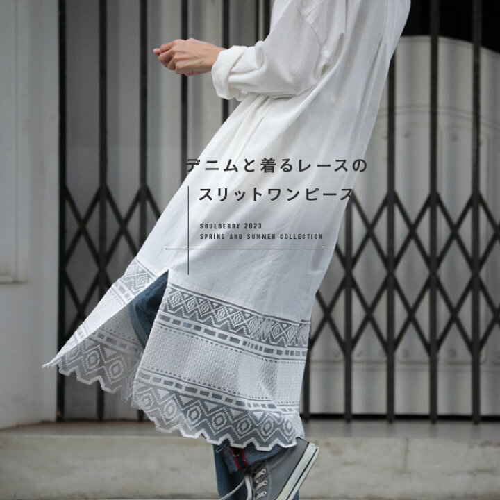 楽天市場】デニムと着るレースのスリットワンピース M/L/LL/3L/4L 