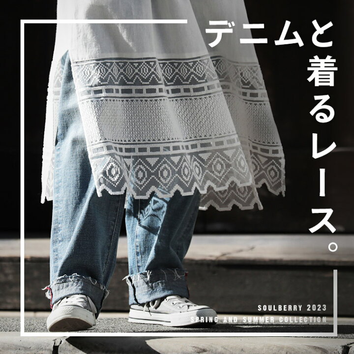 楽天市場】デニムと着るレースのスリットワンピース M/L/LL/3L/4L 