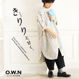 【5/2(木)24H限定！半額】O.W.N きりりと甘い、ストライプのシャツワンピ M/L/LL/3L/4Lサイズ レディース/ワンピース/チュニック/Aライン/ロング/ノーカラー/バンドカラー/7分袖/七分袖/リネン混イベント商品のためお客様都合での返品・交換不可