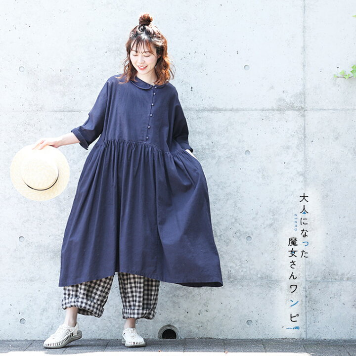 楽天市場】大人になった魔女さんワンピース M/L/LL/3L/4Lサイズ  