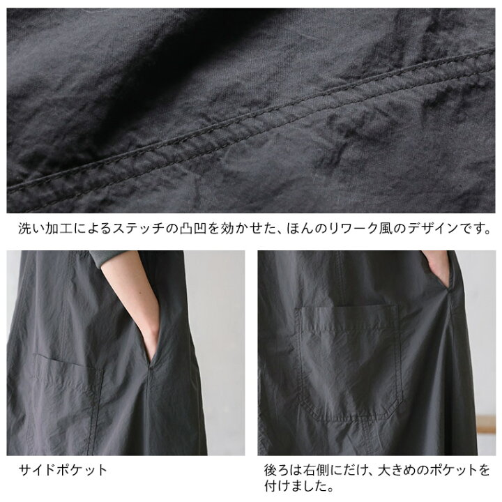 楽天市場】予定がない日の、リブ使いなワンピース M/L/LL/3L/4Lサイズ 