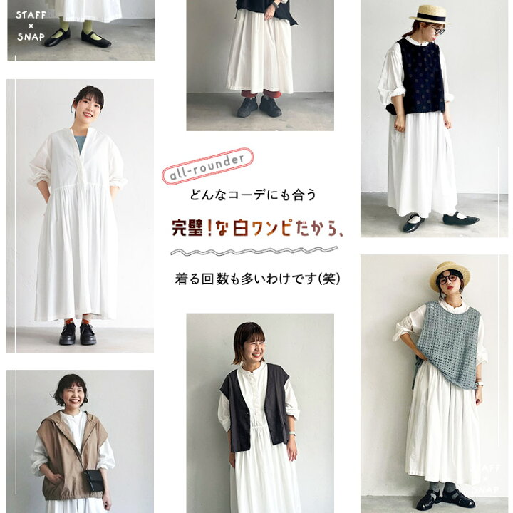 楽天市場】いちばん着ちゃう、白いワンピース S/M/L/LL/3L/4Lサイズ 