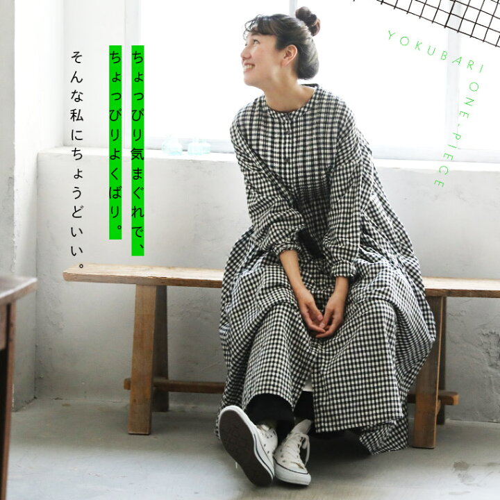 楽天市場】よくばりな、ワンピース。 M/L/LL/3L/4L/5Lサイズ 