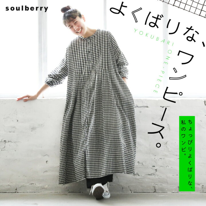 楽天市場】よくばりな、ワンピース。 M/L/LL/3L/4L/5Lサイズ 