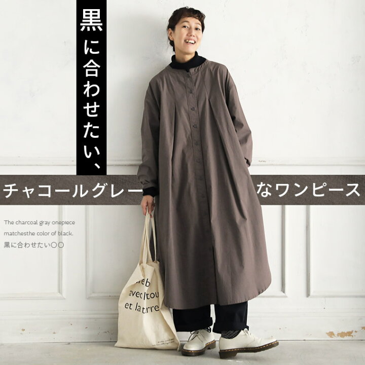 楽天市場】黒に合わせたい、チャコールグレーなシャツワンピ M/L/LL/3L  
