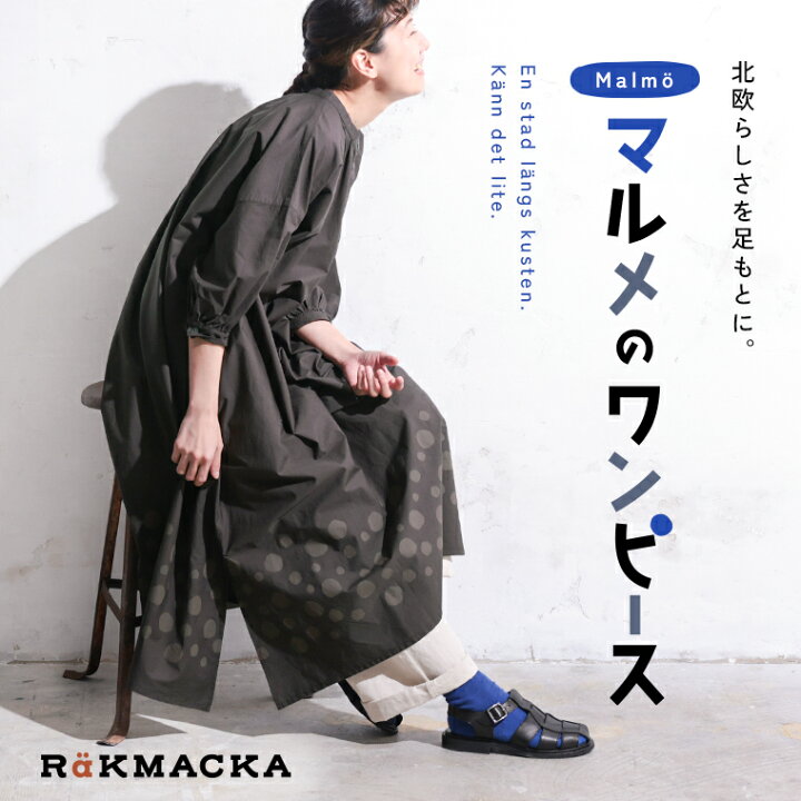 楽天市場】RaKMACKA(レックマッカ) マルメのワンピース M/L/LL/3L/4L 