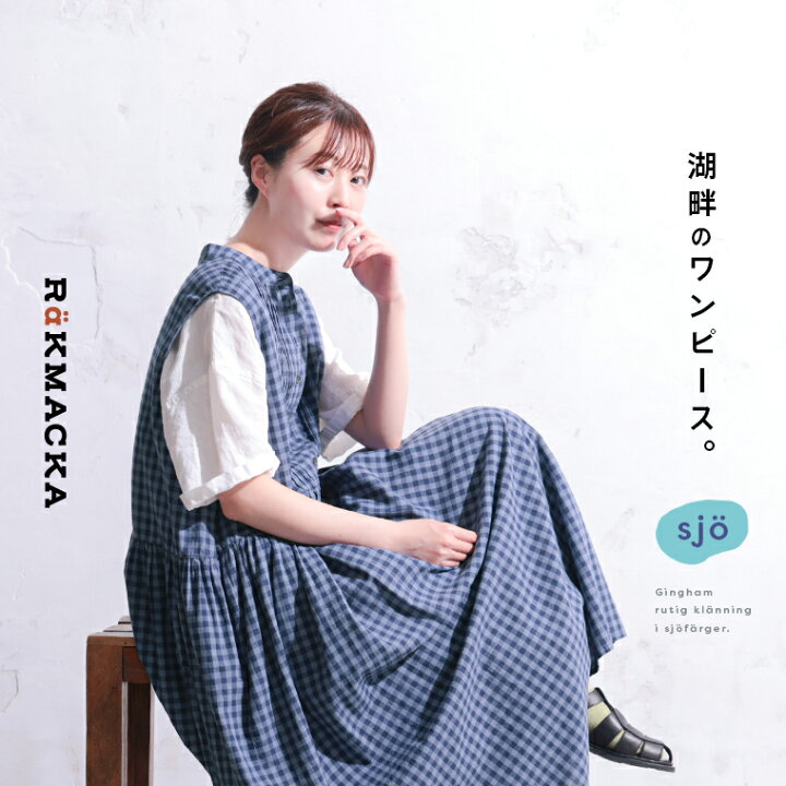 楽天市場】RaKMACKA(レックマッカ) 湖畔のワンピース M/L/LL/3L/4L/5L 