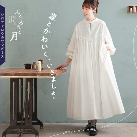 ふくろうと月 シロフクロウのワンピース M/L/LL/3L/4L/5Lサイズ レディース/ロング/長袖/フレア/Aライン/綿/コットン