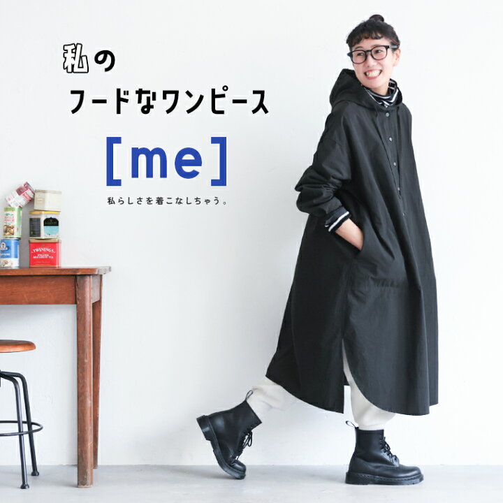 楽天市場】[me] 私のフードなワンピース M/L/LL/3L/4L/5Lサイズ 