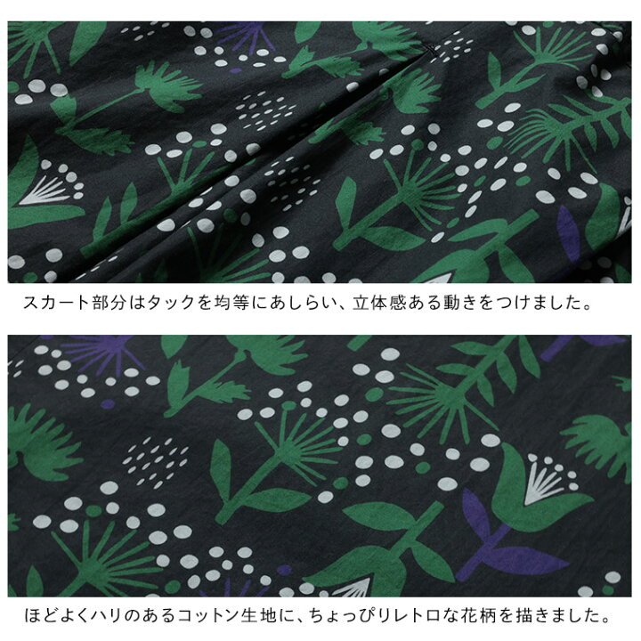 楽天市場】【4月上旬より順次出荷】［me］ 私の押し花ワンピース M/L 