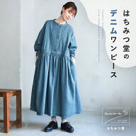 はちみつ堂 はちみつ堂のデニムワンピース M/L/LL/3L/4L/5Lサイズ レディース/ロング/フレア/Aライン/長…