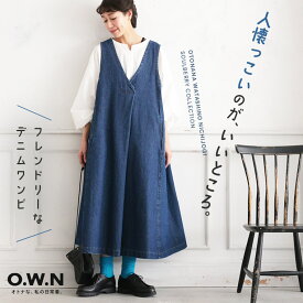 O.W.N フレンドリーなデニムワンピ M/L/LL/3L/4L/5Lサイズ レディース/ジャンスカ/ジャンパースカート/ロング/Aライン/フレア/ノースリーブ/綿/コットン/母の日/プレゼント/ギフト/贈り物