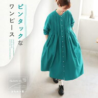 【今なら半額！】はちみつ堂 ピンタックなワンピース M/L/LL/3L/4L/5Lサイズ レディース/シャツワンピー…