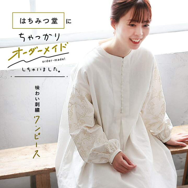 楽天市場】はちみつ堂 味わい刺繍ワンピ—ス M/L/LL/3L/4L/5Lサイズ 