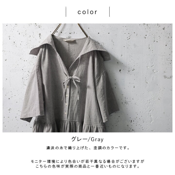 楽天市場】セーラー襟のワンピース musubi M/L/LL/3L/4L/5Lサイズ 