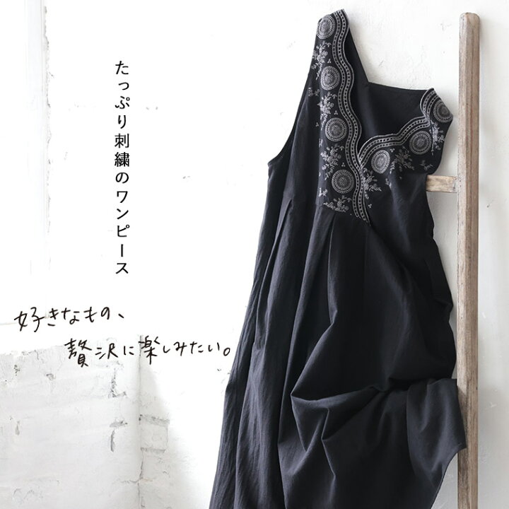 楽天市場】はちみつ堂 たっぷり刺繍のワンピース M/L/LL/3L/4L/5L 