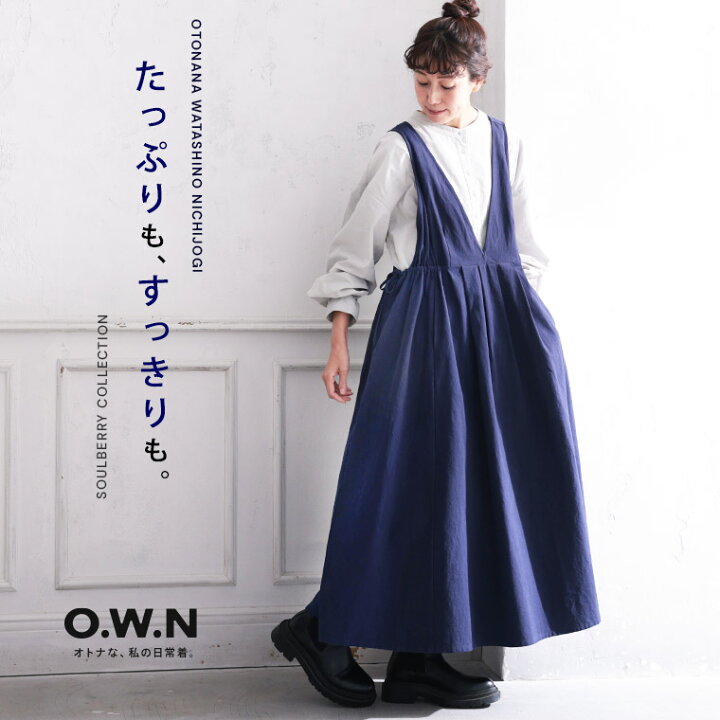 楽天市場】O.W.N オトナが、たしなむワンピース M/L/LL/3L/4L/5Lサイズ 