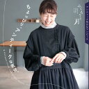 ふくろうと月 アンティーク気分なワンピース M/L/LL/3L/4L/5Lサイズ レディース/ロング/フレア/Aライン/長袖/パフスリーブ/バルーンスリーブ/ノーカラー/綿/コットン/クリスマス/プレゼント/ギフト/贈り物