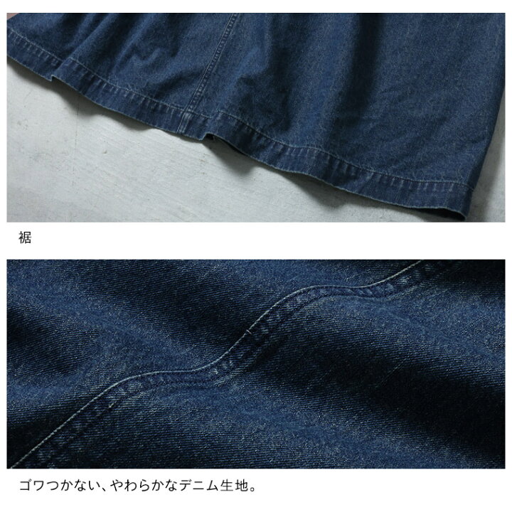 楽天市場】あしたのふく まいにち寄り添う、デニムのワンピース。 M/L 