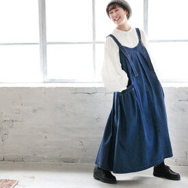 あしたのふく まいにち寄り添う、デニムのワンピース。 M/L/LL/3L/4L/5Lサイズ レディース/ジャンパースカート/ジャンスカ/サロペットワンピース/ロング/フレア/Aライン/ジーンズ/綿/コットン/クリスマス/プレゼント/ギフト/贈り物