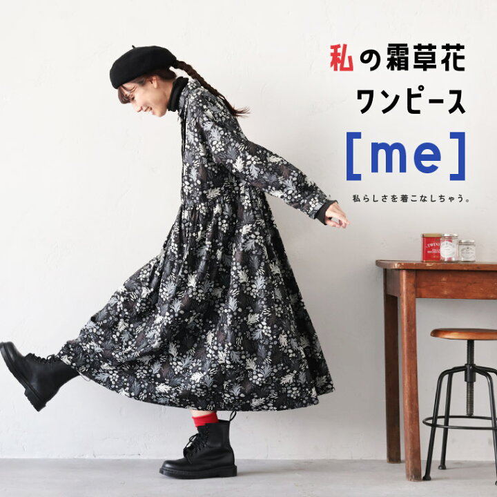 楽天市場】［me］私の霜草花のワンピース M/L/LL/3L/4L/5Lサイズ 