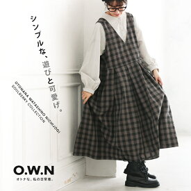 O.W.N モノトーンなチェックのジャンスカ M/L/LL/3L/4L/5Lサイズ レディース/ワンピース/ジャンパースカート/ロング/フレア/Aライン/ノースリーブ/Vネック/麻混/リネン混