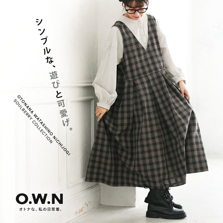 楽天市場】O.W.N モノトーンなチェックのジャンスカ M/L/LL/3L/4L/5L 