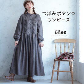 6Bee つぼみボタンのワンピース M/L/LL/3L/4L/5Lサイズ レディース/ロング/フレア/Aライン/長袖/パフスリーブ/ノーカラー/バンドカラー/綿/コットン