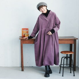 ［me］ 私のあざみ色ワンピース M/L/LL/3L/4L/5Lサイズ レディース/ロング/フレア/Aライン/Vネック/スキッパー風/ 長袖/コーデュロイ/綿/コットン/クリスマス/プレゼント/ギフト/贈り物