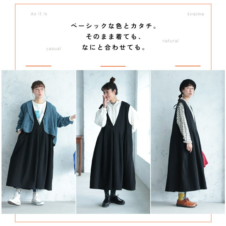 楽天市場】なんとでもなるワンピース M/L/LL/3L/4L/5Lサイズ 
