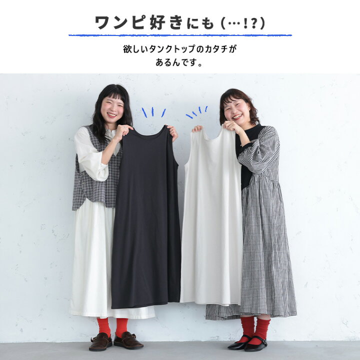 楽天市場】ワンピ好きのための、なが〜いタンクトップ M/L/LL/3L/4L/5L 