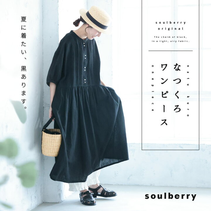 楽天市場】なつくろワンピース M/L/LL/3L/4L/5Lサイズ レディース 