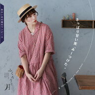【5月中旬より順次出荷】ふくろうと月 あかい木の実のワンピース M/L/LL/3L/4L/5Lサイズ レディース/ロン…