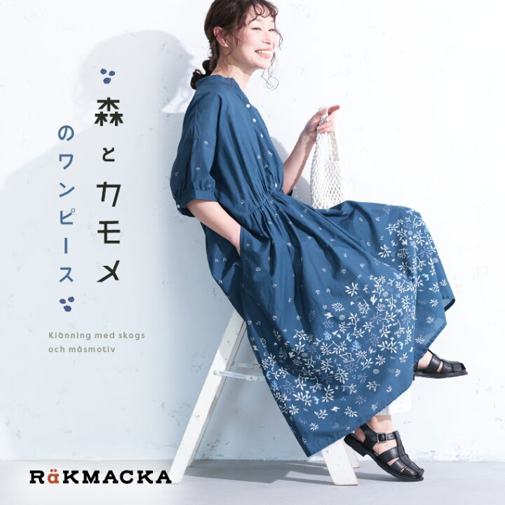 楽天市場】RaKMACKA(レックマッカ) 森とカモメのワンピース M/L/LL/3L 