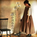 【ついに予約スタート!】大人になったら着られないって誰が決めたの?イメージを塗り替える。サイドギャザーノースリーブワンピースM/L/LL/3L/4Lサイズ レデ...
