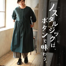 楽天市場 ワンピース Soulberry