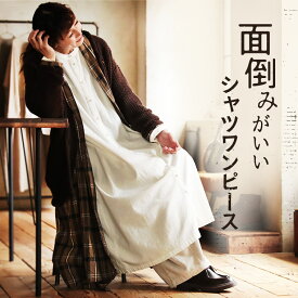 楽天市場 コットン ワンピースの通販