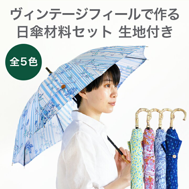 楽天市場】【マラソン期間中ポイント10倍】SOULEIADO ヴィンテージ 