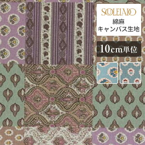 SOULEIADO \CA[h ȖLoXn y^X p[vn l炵