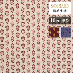 y}\Ԓ|Cg10{zSOULEIADO \CA[h Nѐn EveBbgE[V La Petite Mouche eRb^ l炵