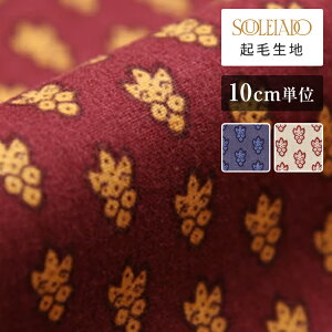 y}\Ԓ|Cg10{zSOULEIADO \CA[h Nѐn EveBbgE[V La Petite Mouche {h[ l炵